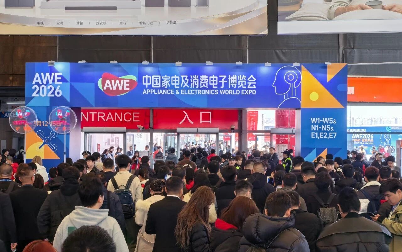 AWE2026今日开幕！人形机器人、AI家电扎堆亮相，以科技之力解锁未来生活新形态