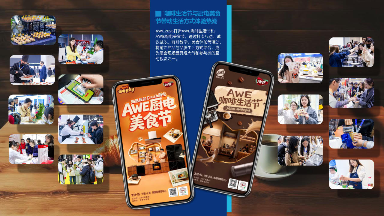 展后报告插图22