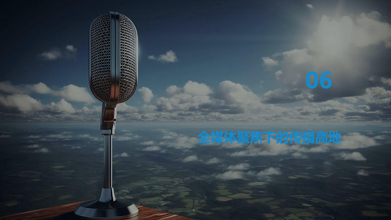 展后报告插图27