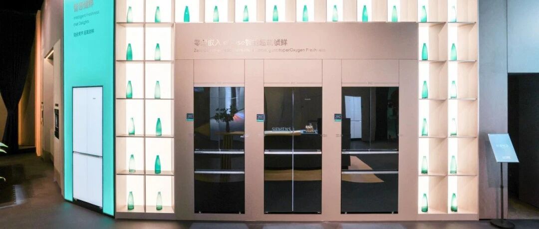 看到AWE2026上的冰箱，就像看到了AI新物种